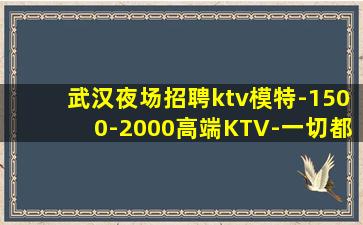 云浮夜场招聘