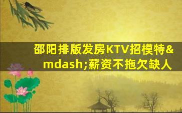 贵州酒吧招聘